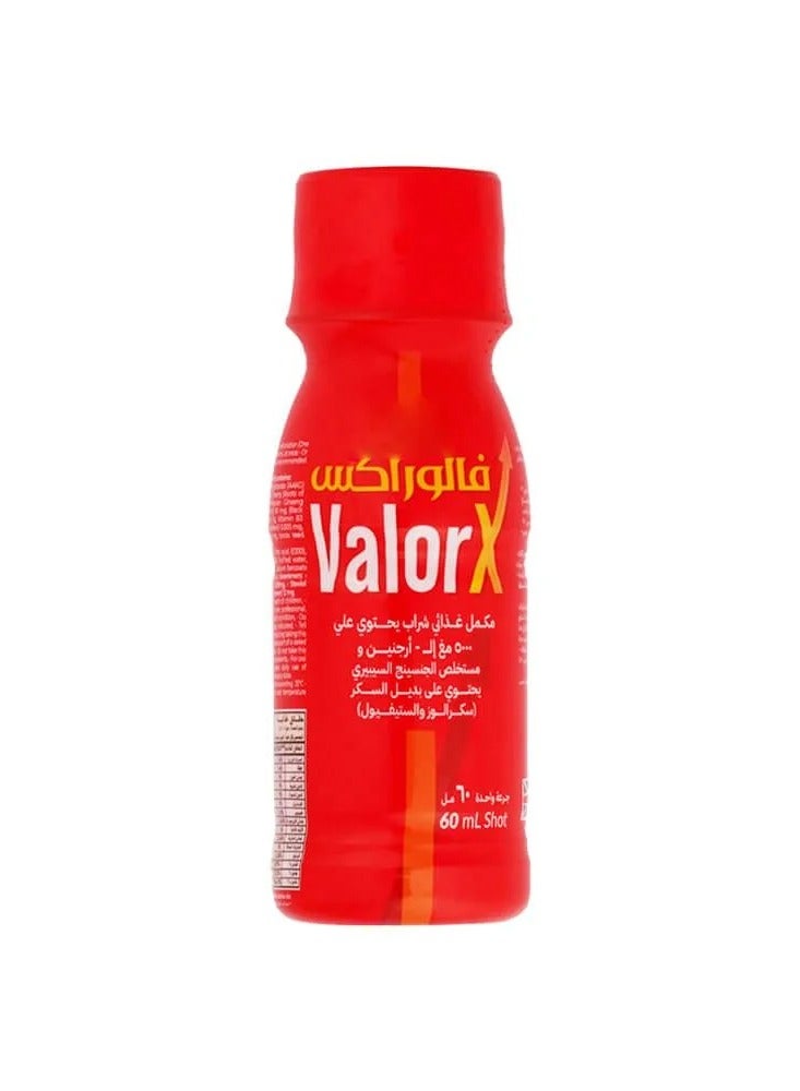 Valorx Food Supplement Single Dose Syrup - 60 ml